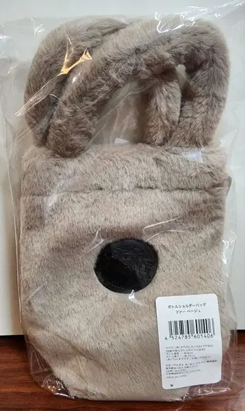 스타벅스 보틀 숄더백 퍼 베이지