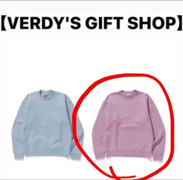 Girls Don't Cry 맨투맨 VERDY