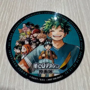 히로아카 원화전 콜라보 카페 코스터 1학년 A반 데쿠