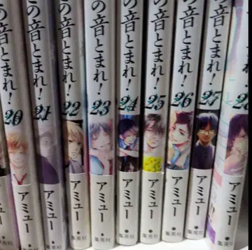 이토마레! 28권까지 사인 도서 있음