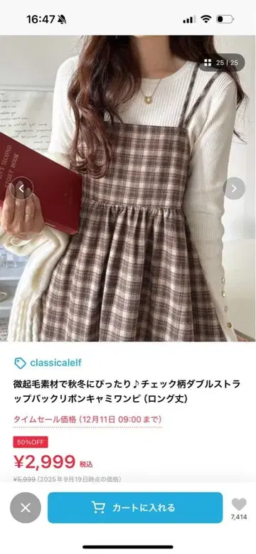 클래식 엘프 택 포함 새상품 체크 무늬 원피스 새상품 S 사이즈