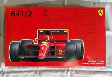 후지미 1/20 페라리 641/2 멕시코/프랑스 프라모델