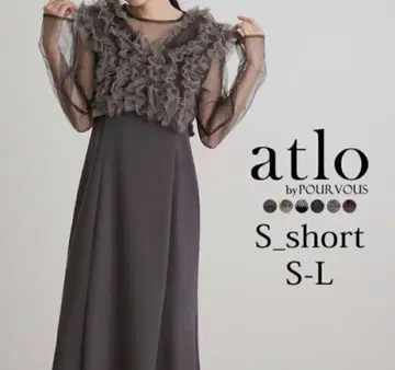 atlo 포멀 드레스 S 사이즈 브라운