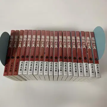 용수익 사기 유후세가 이전 총정리 새상품 다수