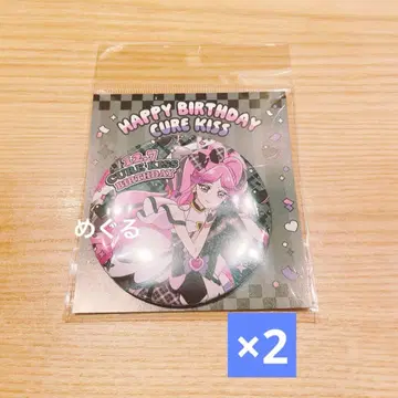 프리큐어 큐어 키스 벌스데이 캔뱃지 프리티 스토어