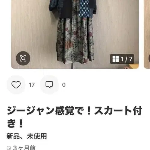 1번째 상품 이미지