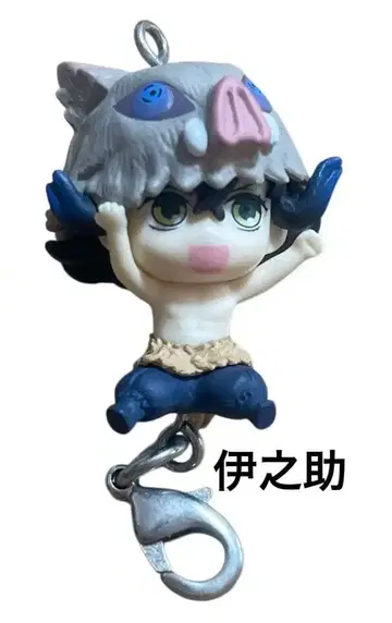 귀멸의 칼날 키링 이노스케 머리