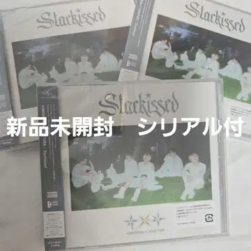 TXT Starkissed 미개봉 새상품 시리얼 포함