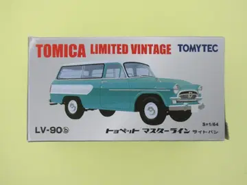 토미카 리미티드 빈티지 토요펫 마스터라인 라이트밴