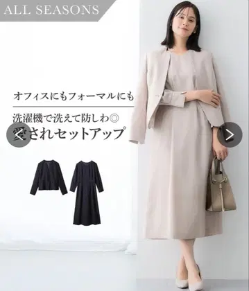 [ 미사용 새상품 ] 키넥 자켓 앙상블 수트 핑크 베이지