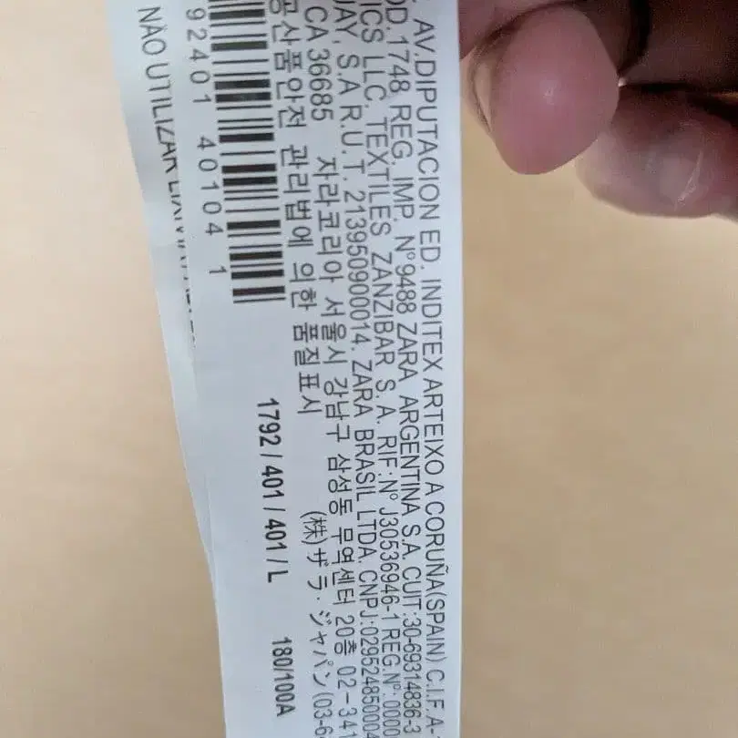 4번째 상품 이미지