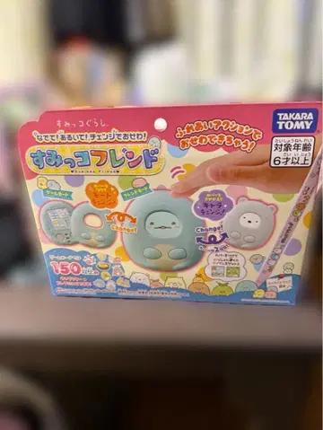 스미코구라시 스미코 프렌드