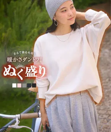 따뜻한 돌먼 풀오버 아이보리 드롭 숄더 트레이닝복