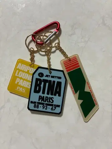 Deuxieme Classe 키링