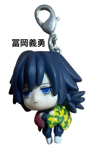 귀멸의 칼날 키링 반다이 토미오카 기유 츠만데츠나게테마스코토