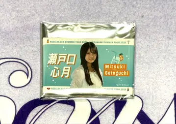 익명 배송 노기자카46 세토구치 신츠키 캔뱃지