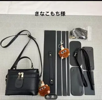 블랙 토트백과 퍼 키링