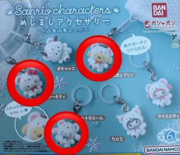산리오 포근포근 스노우 표식 액세서리 3개 모음 세트