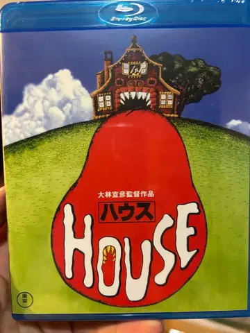 하우스 HOUSE Blu-ray