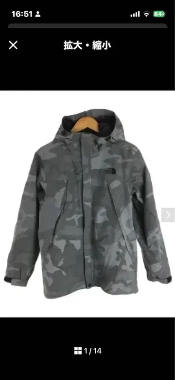 그레이 카모플라쥬 후드 부착 마운틴 후드티