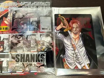 원피스 캐릭터 카드 컬렉션 샹크스