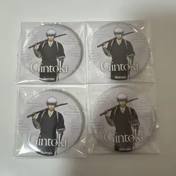 은혼 사카타 긴토키 캔뱃지 4개 세트