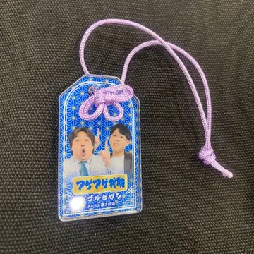 만게키 아크릴 부적 더블 히가시