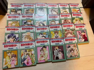 꽃보다 남자 만화 전 23권 세트