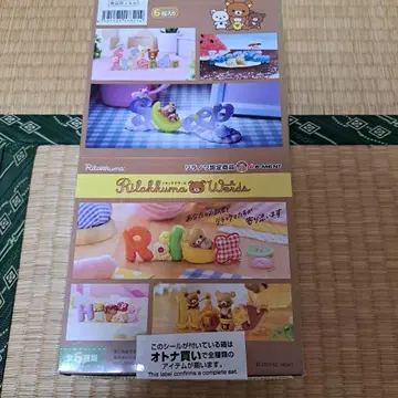 리멘트 [ 리락쿠마 워즈 ] 6종 컴플리트 BOX