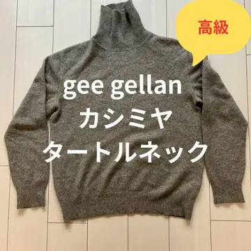 gee gellan 캐시미어 터틀넥 스웨터 그레이