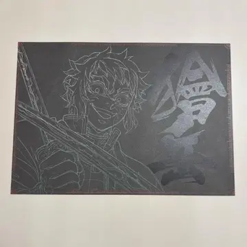 귀멸의 칼날 카이가쿠 런천매트