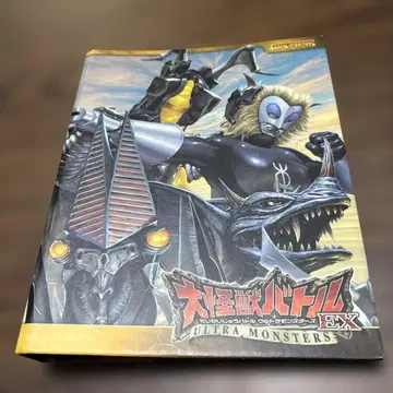 대괴수 배틀 EX 바인더 카드 15장 포함