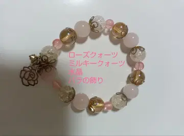 로즈쿼츠 장미 장식 팔찌
