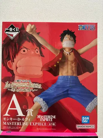 원피스 제일복권 A상 The Greatest Battle 위대한 항로로