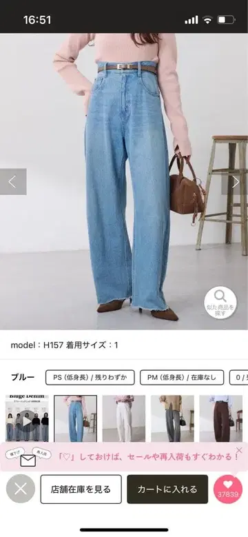 전체 골격 깔끔하게 보이는 블루 데님 1