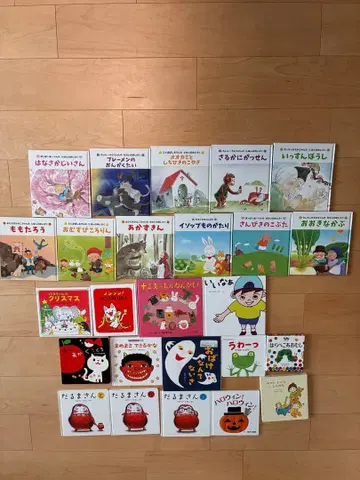 그림책 세트 25권