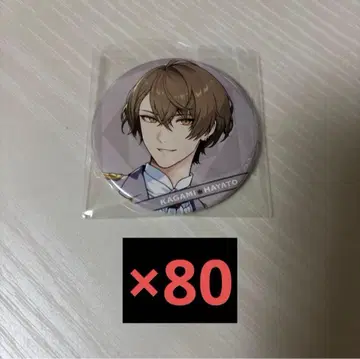 카가미 하야토 캔뱃지 세트