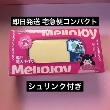 mellojoy 메로조이 스퀴즈 버터 신 버터