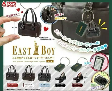 EASTBOY 미니 인조 가죽 백 & 로퍼 키링 총 5종 세트