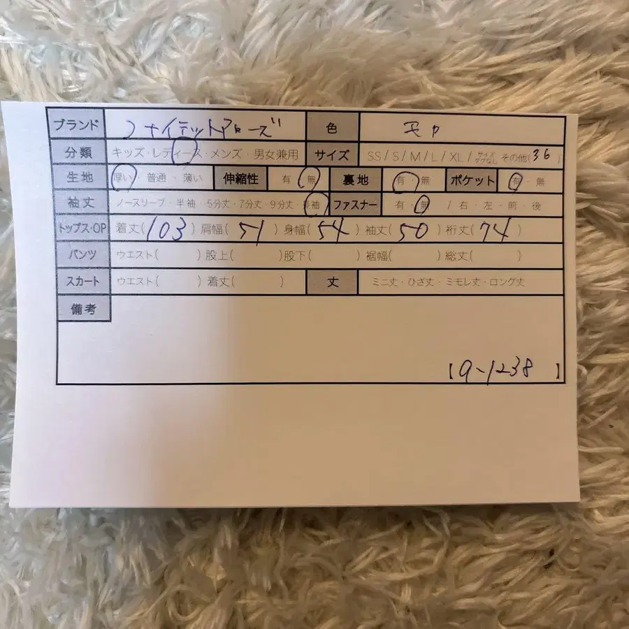 11번째 상품 이미지