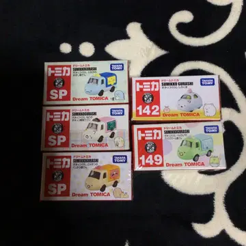 토미카 스미코구라시 5대 세트