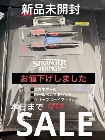 기묘한 이야기 한정판 인기 굿즈 미사용 새상품 3종 SALE