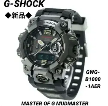 [ 새상품 ] CASIO MUDMASTER GWG-B1000-1A
