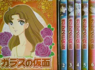 유리 가면 DVD 전권 완결 세트