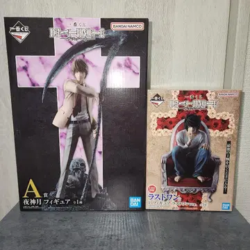 제일복권 데스노트 A상 라스트 원상