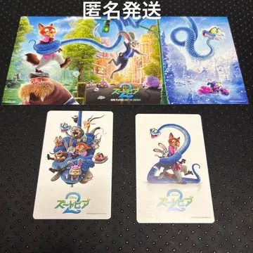 디즈니 영화 주토피아2 사용 완료 무비티켓 입장 특전