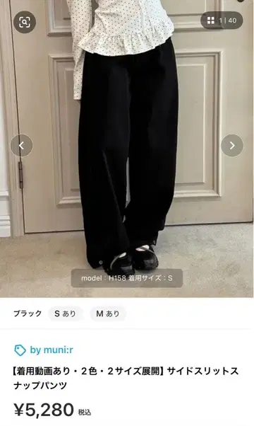 사이드 슬릿 스냅 팬츠 by muni:r