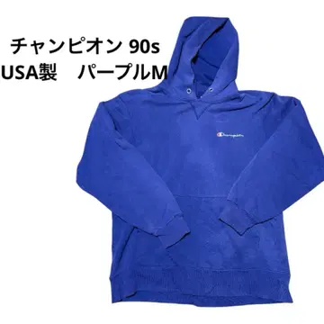 챔피온 후드 맨투맨 90s USA제 M 빈티지