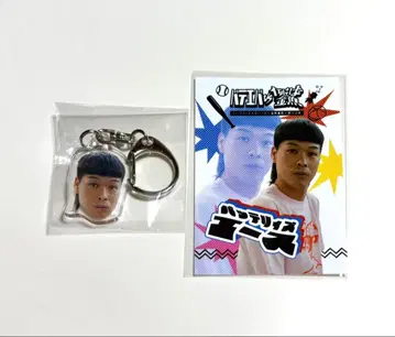 배터리즈 에이스 복권