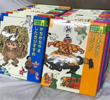 코단샤의 이야기 그림책관 1~24권 묶음 판매